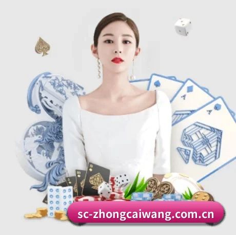中彩网 APP 界面